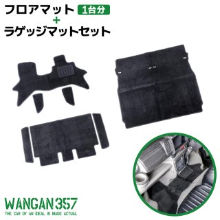 da17wさん専用 エブリィワゴン DA17W専用センターコンソール ブラックレザー