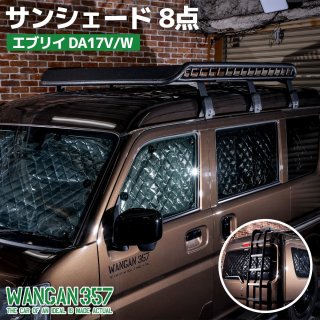 T*o様 da17v da17w エブリィ　エブリー　エブリイ　dr17 にも早 型式:HBD-DA17V｜エブリイ(スズキ)の総合情報 | 【グーネット】