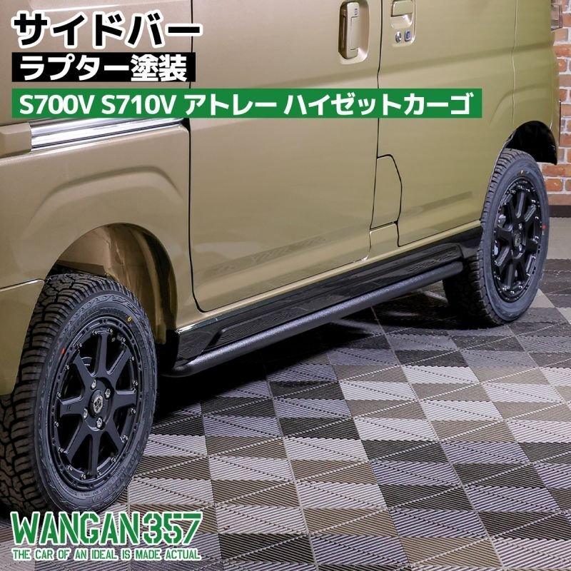 サイドバー - WANGAN357