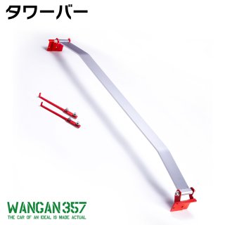 JB64W-スズキ ジムニー - WANGAN357 オフィシャルストア