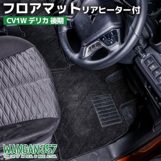 内装 - WANGAN357 オフィシャルストア
