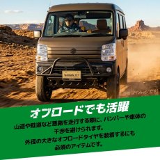 画像4: フロント グリルガード (4)