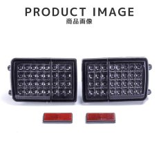 画像7: LED テール クリアスモーク (7)