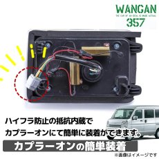 画像5: LED テール レッドクリアスモーク (5)