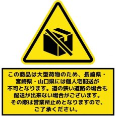 画像4: リアラダー (4)