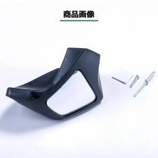 画像10: 電動格納ミラー専用 側方確認ミラー (10)