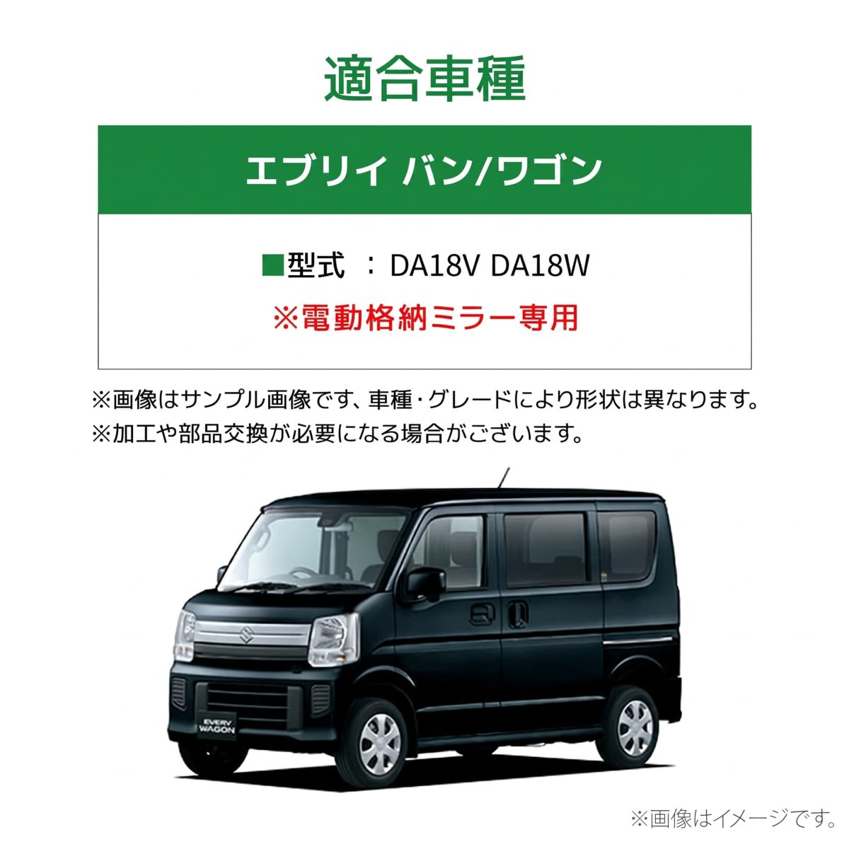 画像3: 電動格納ミラー専用 側方確認ミラー (3)