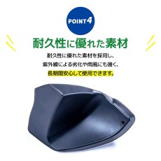 画像7: 電動格納ミラー専用 側方確認ミラー (7)