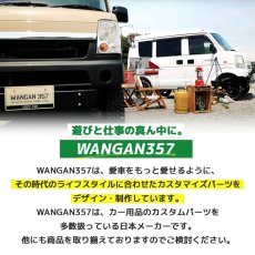 画像9: 電動格納ミラー専用 側方確認ミラー (9)