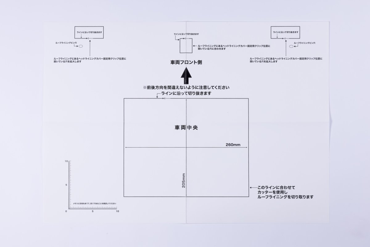 画像3: フリップダウンモニター 取付キット アルパイン 12.8型専用 天井取付型 (3)