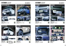 画像2: WANGAN357 カタログ Vol.8 (2)