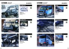 画像3: WANGAN357 カタログ Vol.8 (3)