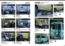 画像8: WANGAN357 カタログ Vol.8 (8)