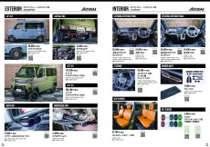画像9: WANGAN357 カタログ Vol.8 (9)