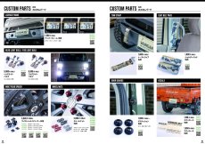 画像14: WANGAN357 カタログ Vol.8 (14)