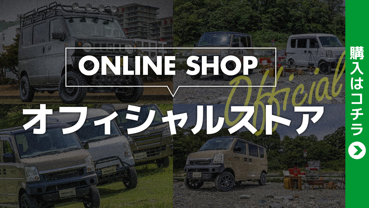 OnlineStore