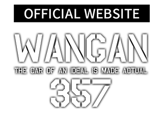 オフィシャルウェブサイト