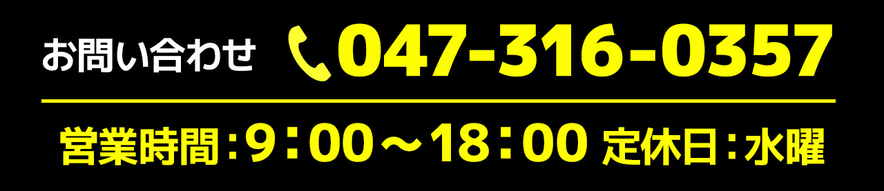 tel:0473160357